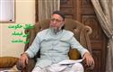 ایس آئی آرکی بنیاد پرراشن کارڈ منسوخ کرنے بنگال حکومت کےفیصلہ کی اویسی نےکی مذمت 
